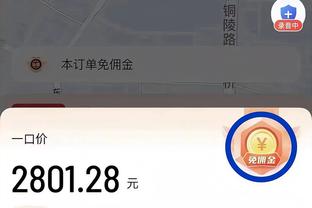 随队记者：乔治今日参加投篮训练&左膝戴护具 祖巴茨未现身