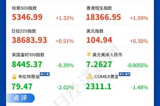 雷竞技app下载网页版截图4