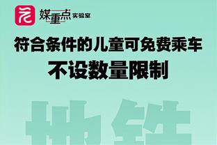 摆脱束缚？利拉德单核作战22投12中&13罚全中 爆砍41分